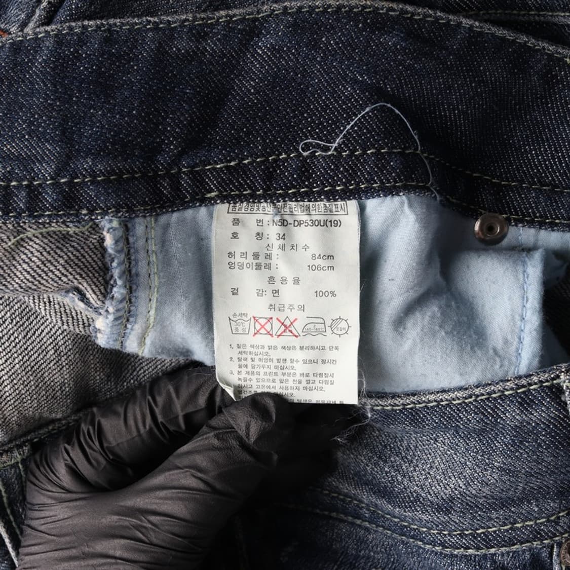 NAKNINE 카고 데님팬츠 34 상품이미지7