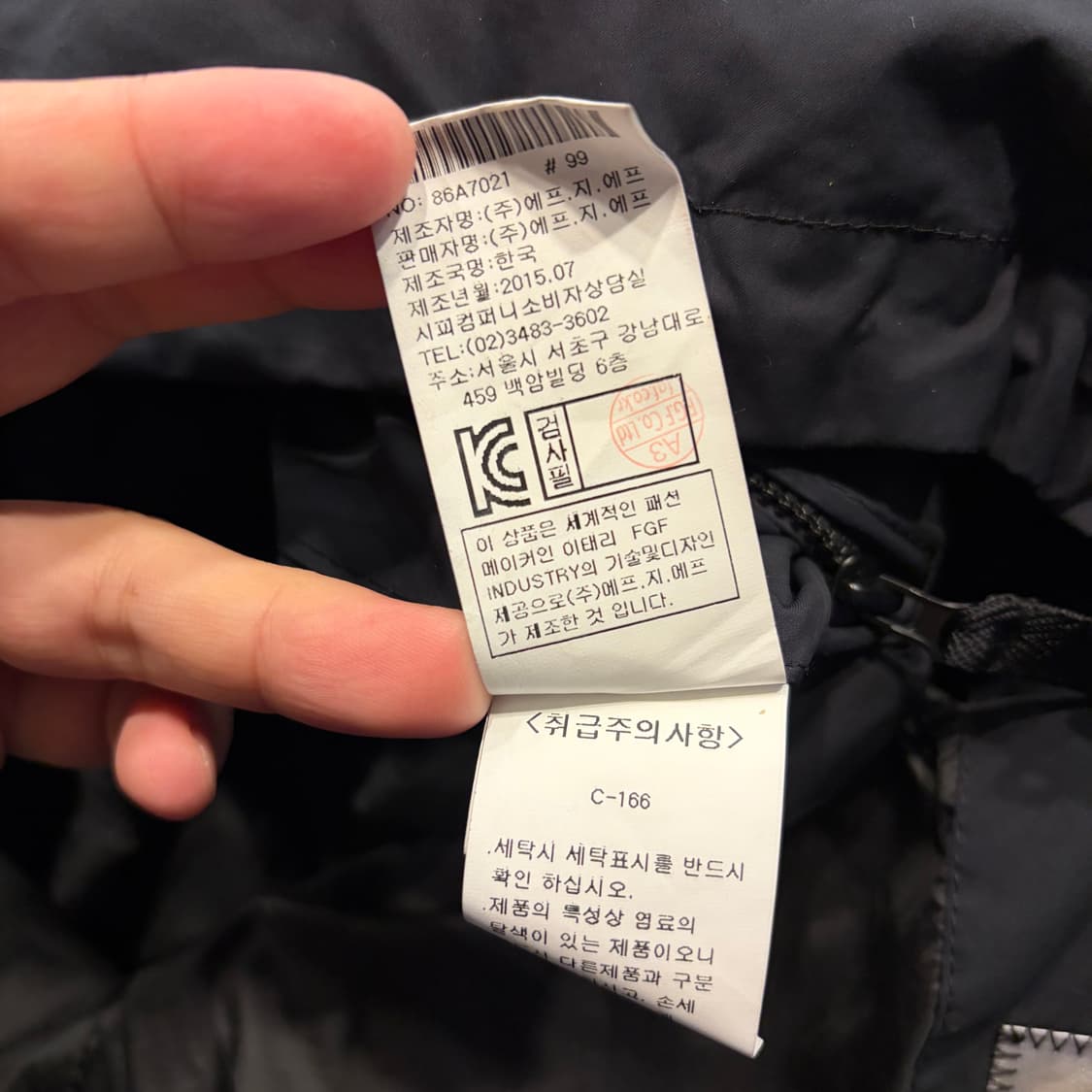 [105] 15FW CP 컴퍼니 고글 후드 자켓 블랙 D2 상품이미지9