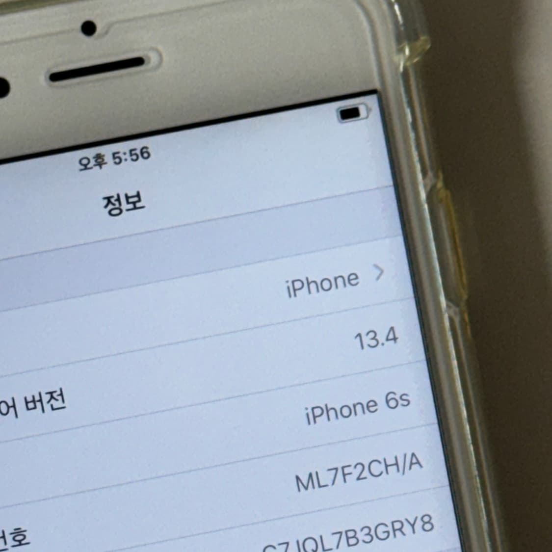 아이폰 6s 실버 16GB 배터리 효율 100% 무음 상품이미지6