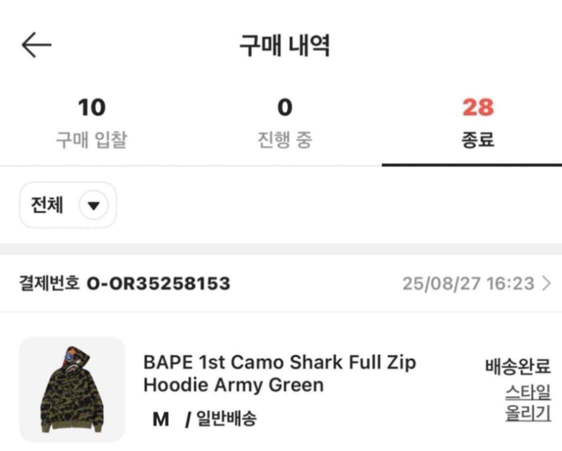 bape 샤크 후드 카모 녹계 상품이미지7