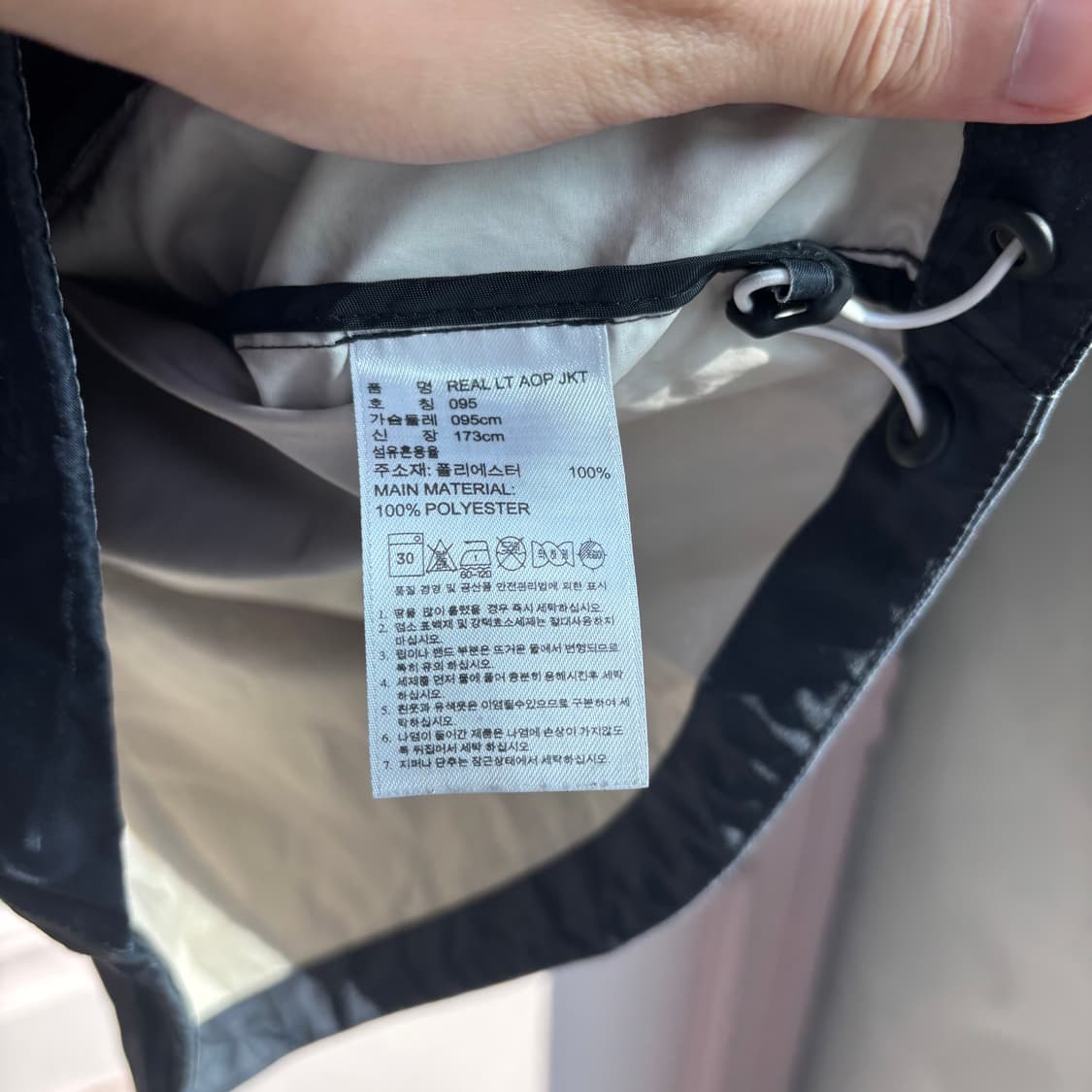 아디다스 레알마드리드 바람막이 상품이미지3