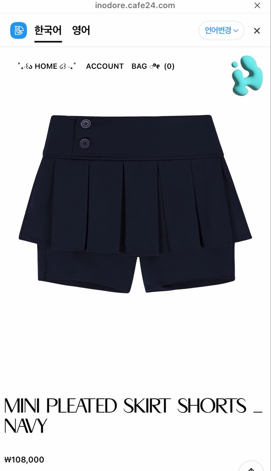 구해요/인오도르 MINI PLEATED SKIRT SHORTS 네이비 상품이미지1