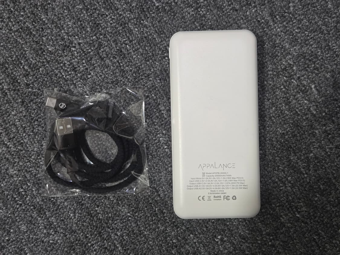 에이팔란스 PD 22.5w 보조배터리 20000 상품이미지3