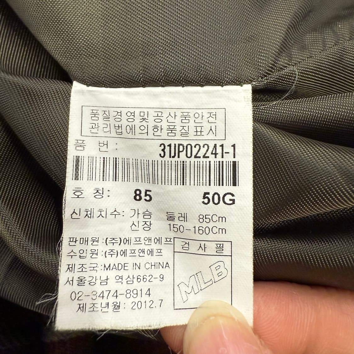 [85] MLB 뉴욕 양키스 그린 야구 점퍼 b10 상품이미지6