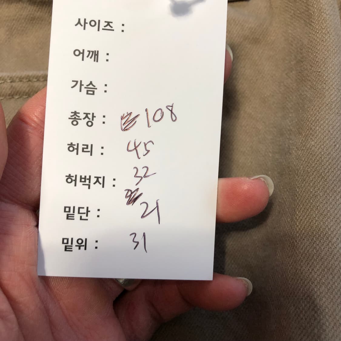 리바이스 505 데님팬츠 상품이미지8