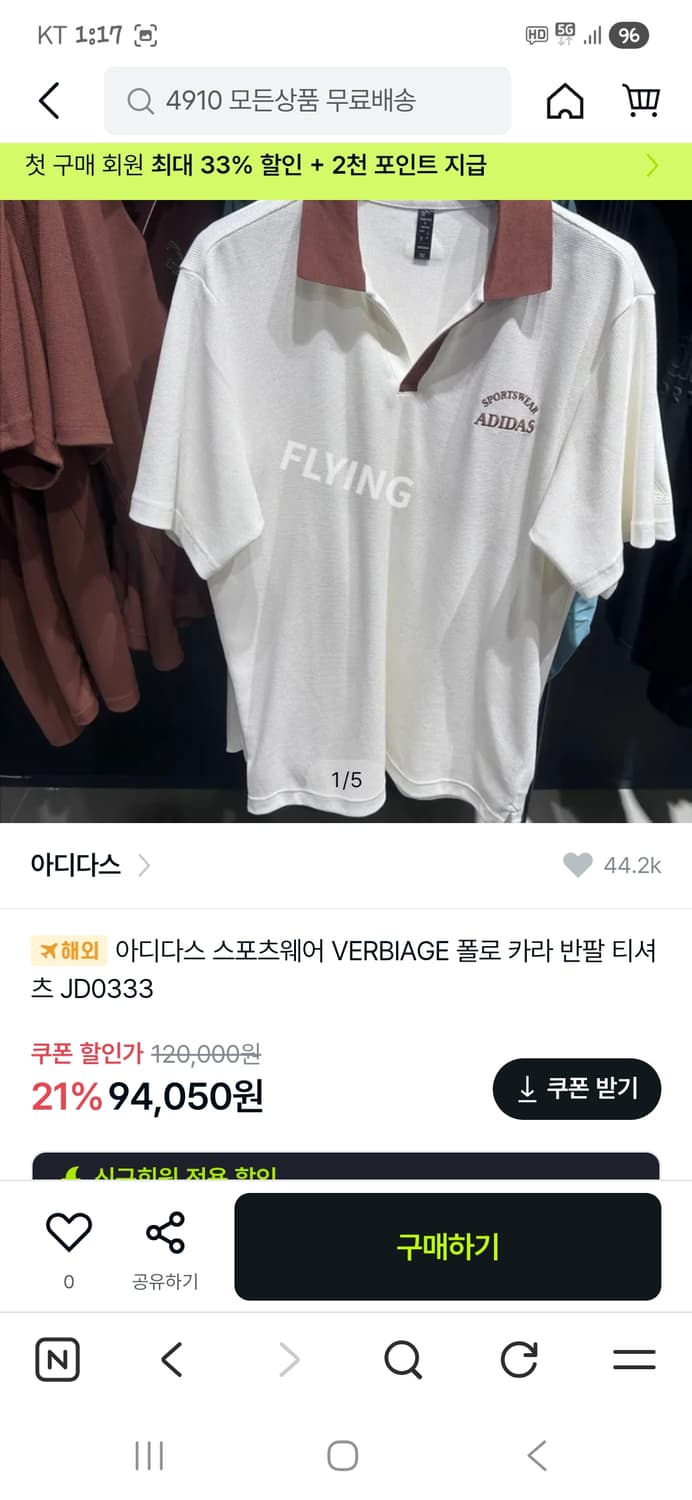 아디다스 스포츠웨어 verbiage 오픈카라 와플 반팔 m 상품이미지9