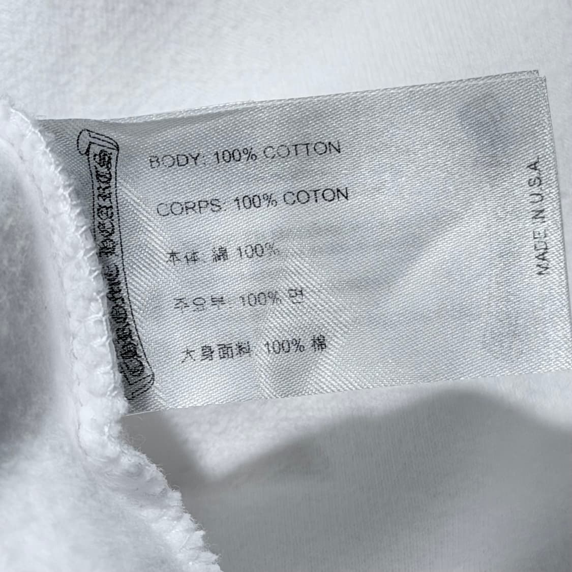 (A+/XXL) / 크롬하츠 버티컬 로고 플리스 집업 후드 화이트 상품이미지9