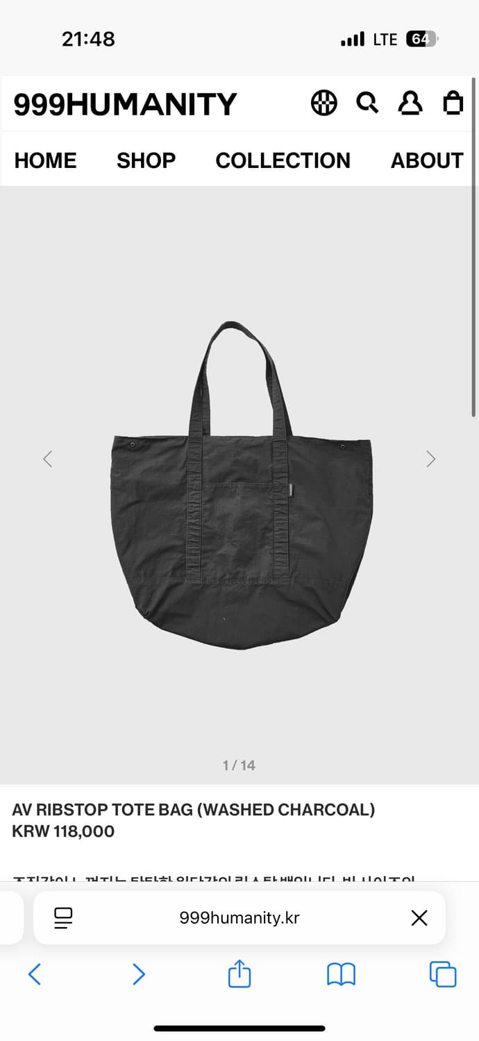 999휴머니티 AV RIBSTOP TOTE BAG 구해요 상품이미지1