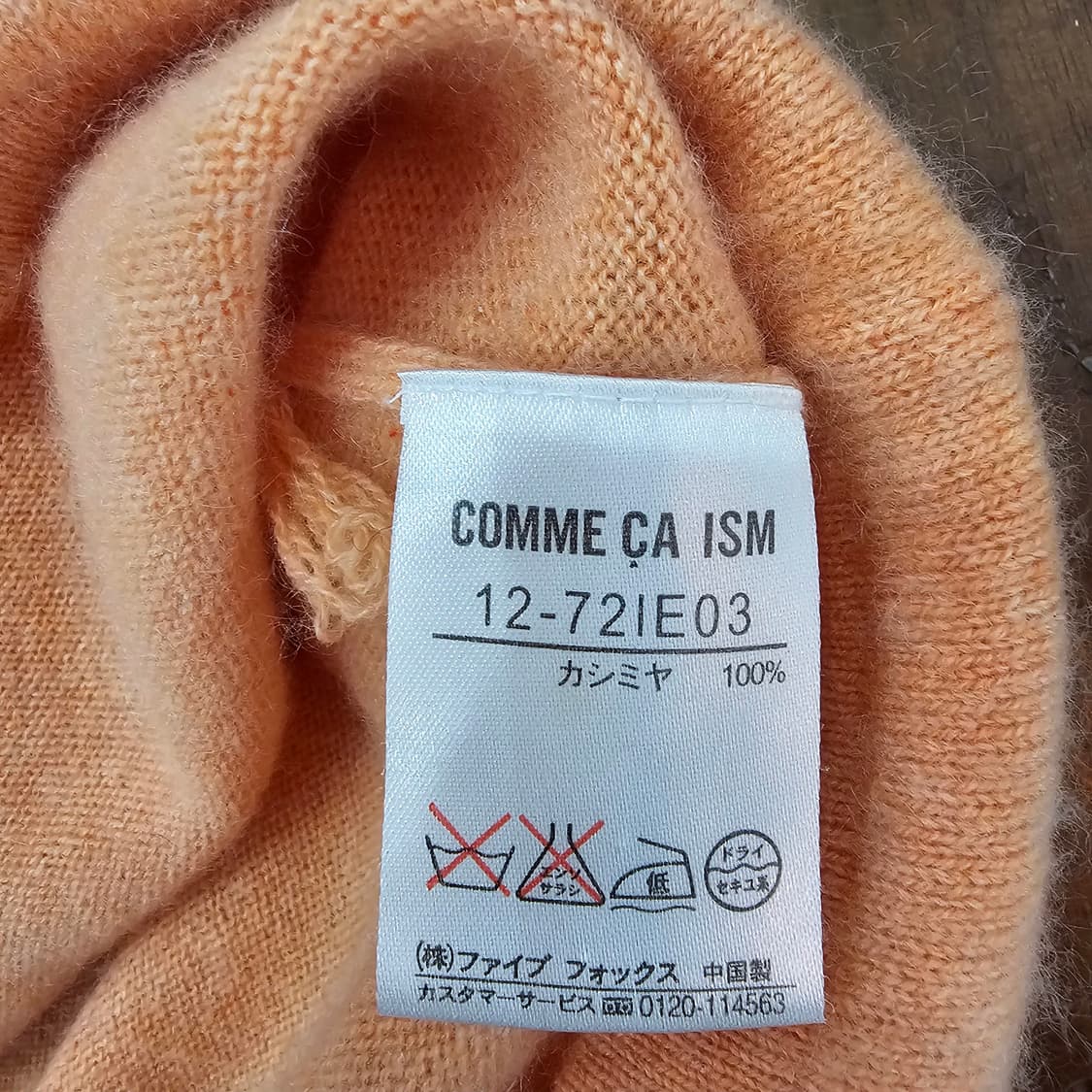 캐시미어 100% 피치 오렌지 8부 니트 상품이미지8