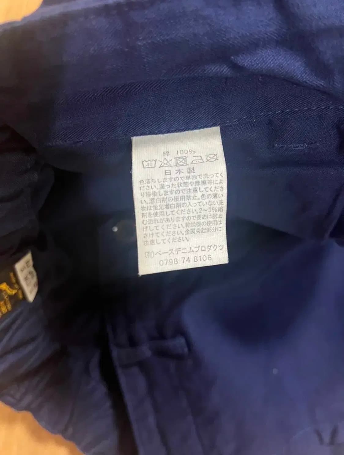 오어슬로우 프렌치워크팬츠 2사이즈 상품이미지6