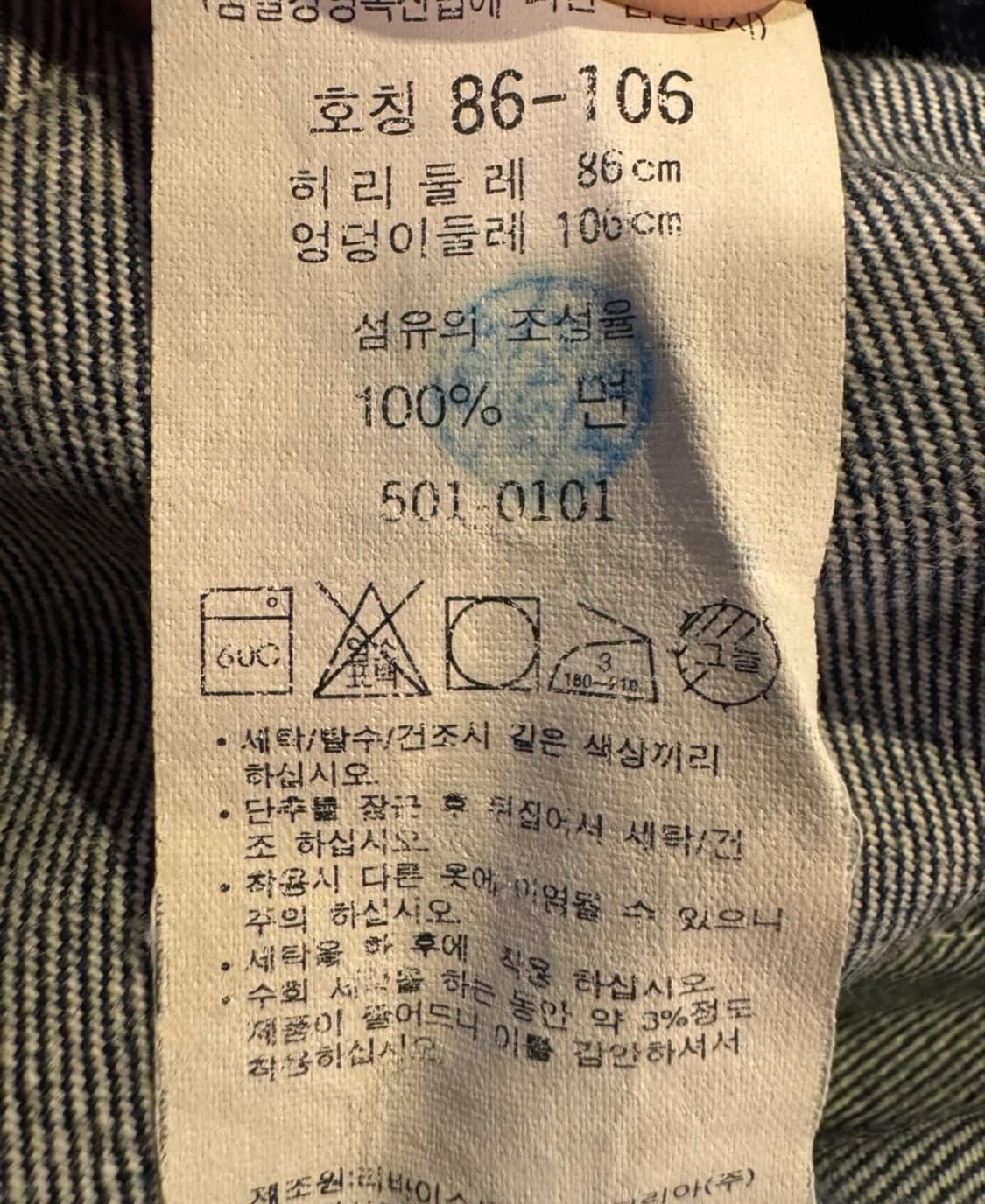 리바이스 00s 501 상품이미지9