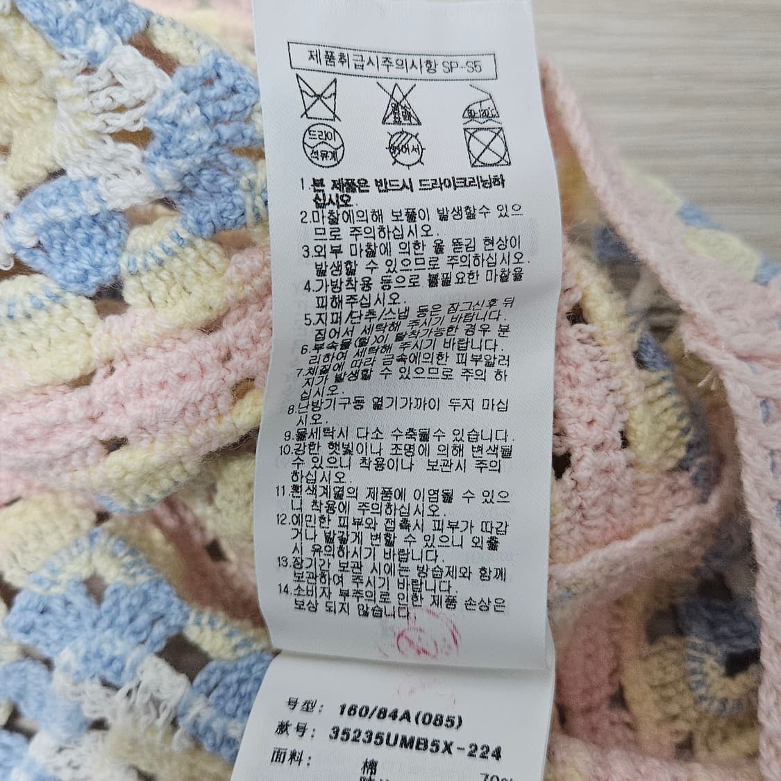 에잇세컨즈 뜨개니트조끼 상품이미지5