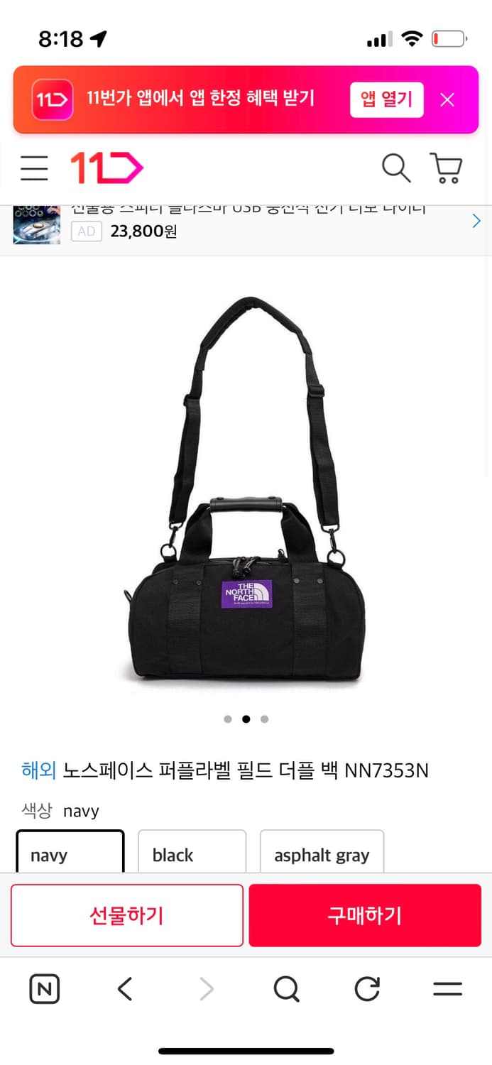 노스페이스 퍼플라벨 더플백 상품이미지1