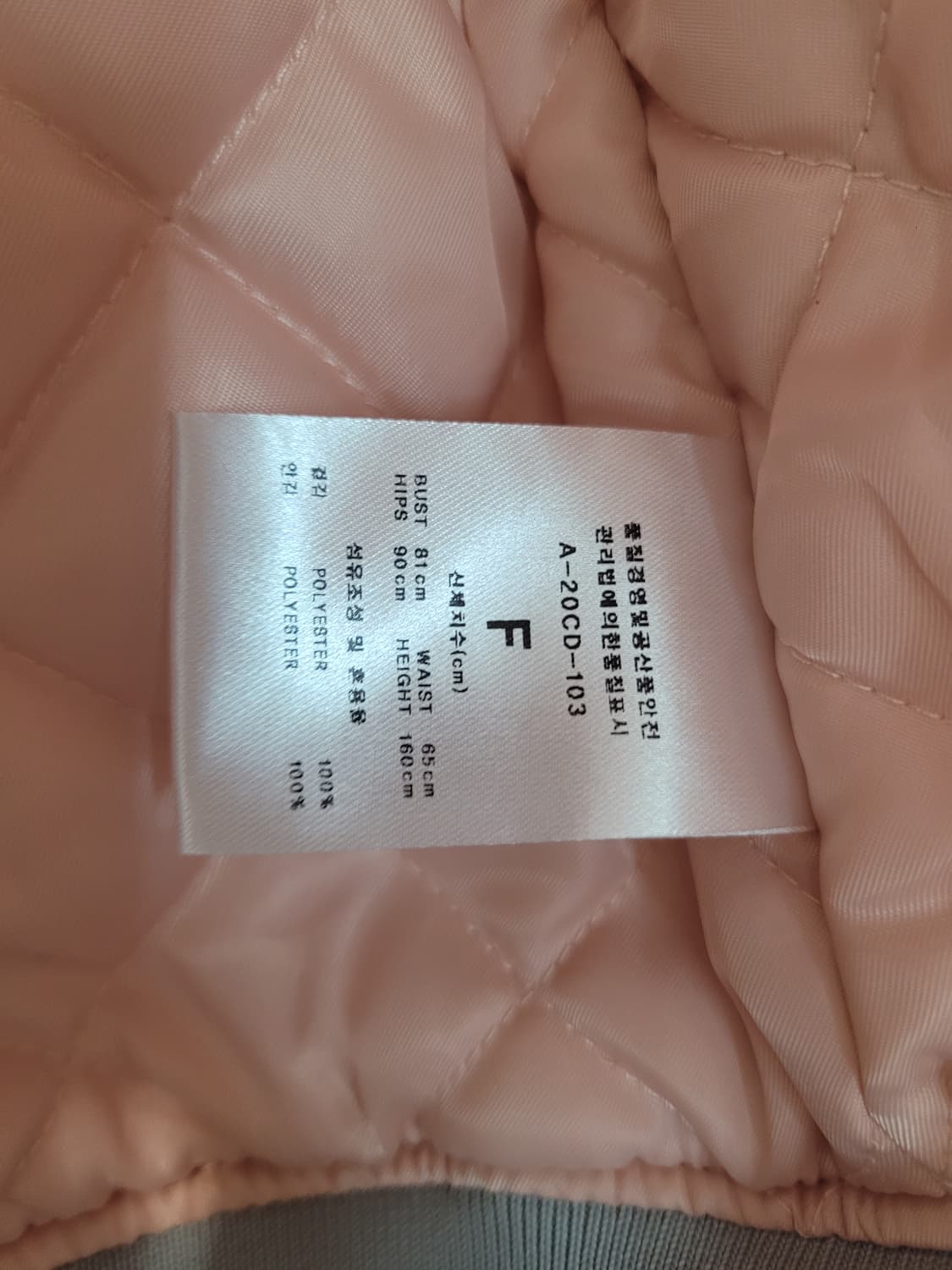 앤디아더 MA-1 핑크 배색 크롭 블루종 자켓 55~66 상품이미지10