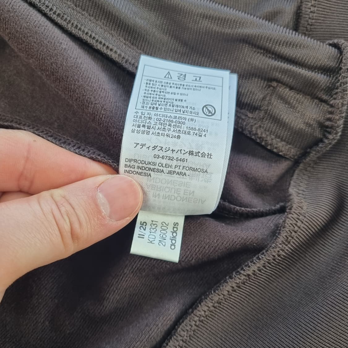 아디다스 파이어버드 루즈 초코 핑크 져지 - M 상품이미지10