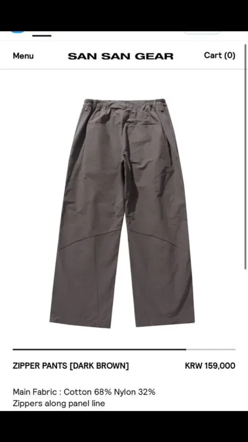 산산기어 지퍼팬츠 다크브라운 1 상품이미지2