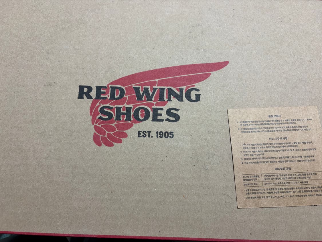 레드윙 아이언 레인저 8111 D - 앰버 하니스 280 사이즈 상품이미지6