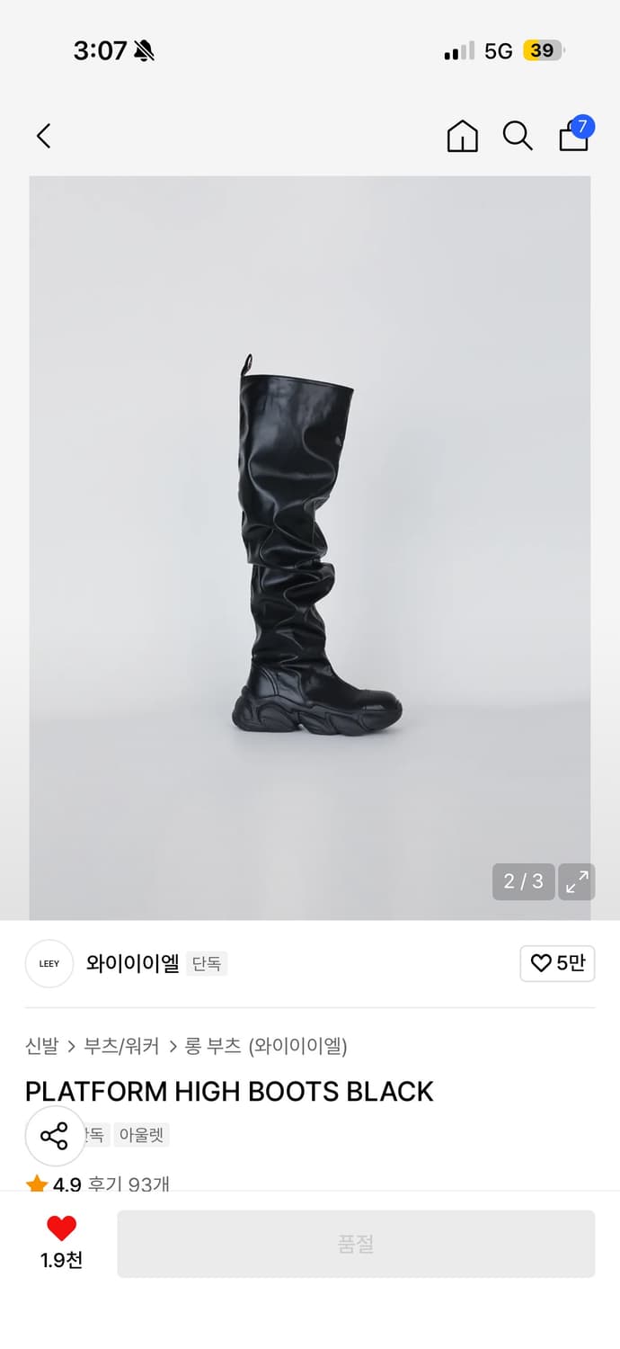 yeel 부츠 PLATFORM HIGH BOOTS BLACK 상품이미지2