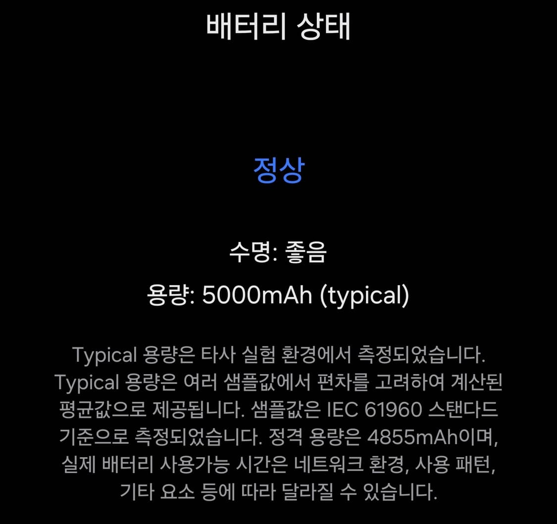 갤럭시 s25 울트라 화이트 256 자급제 상품이미지4