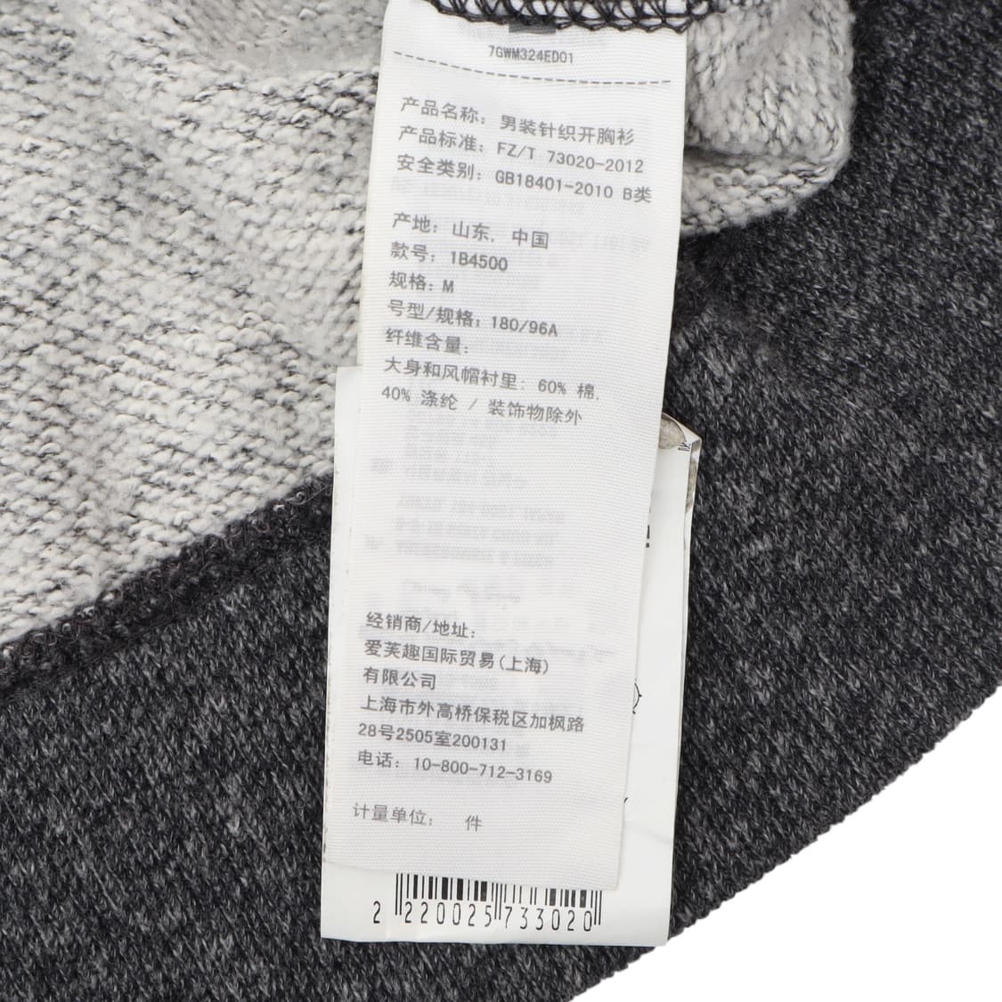 아베크롬비 그레이 후드집업 상품이미지9