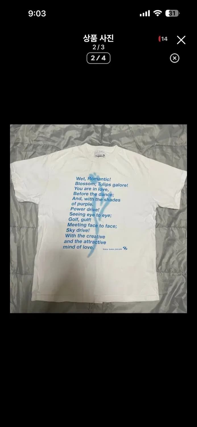 산산기어 튤립 갤로어 티셔츠 22ss 상품이미지2