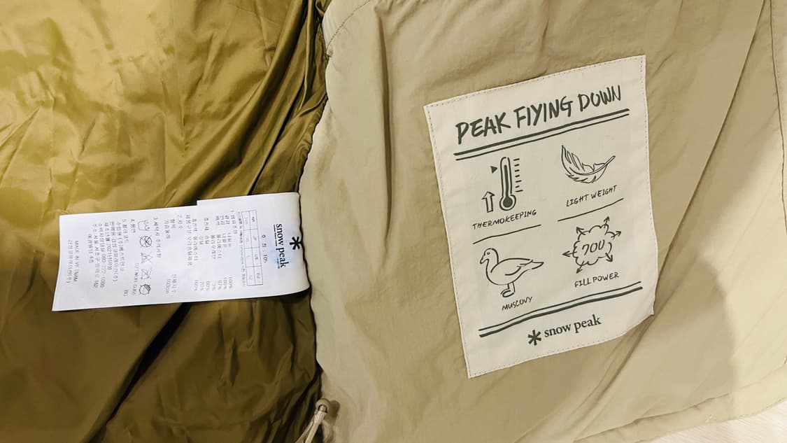 스노우피크 패딩 105 상품이미지3