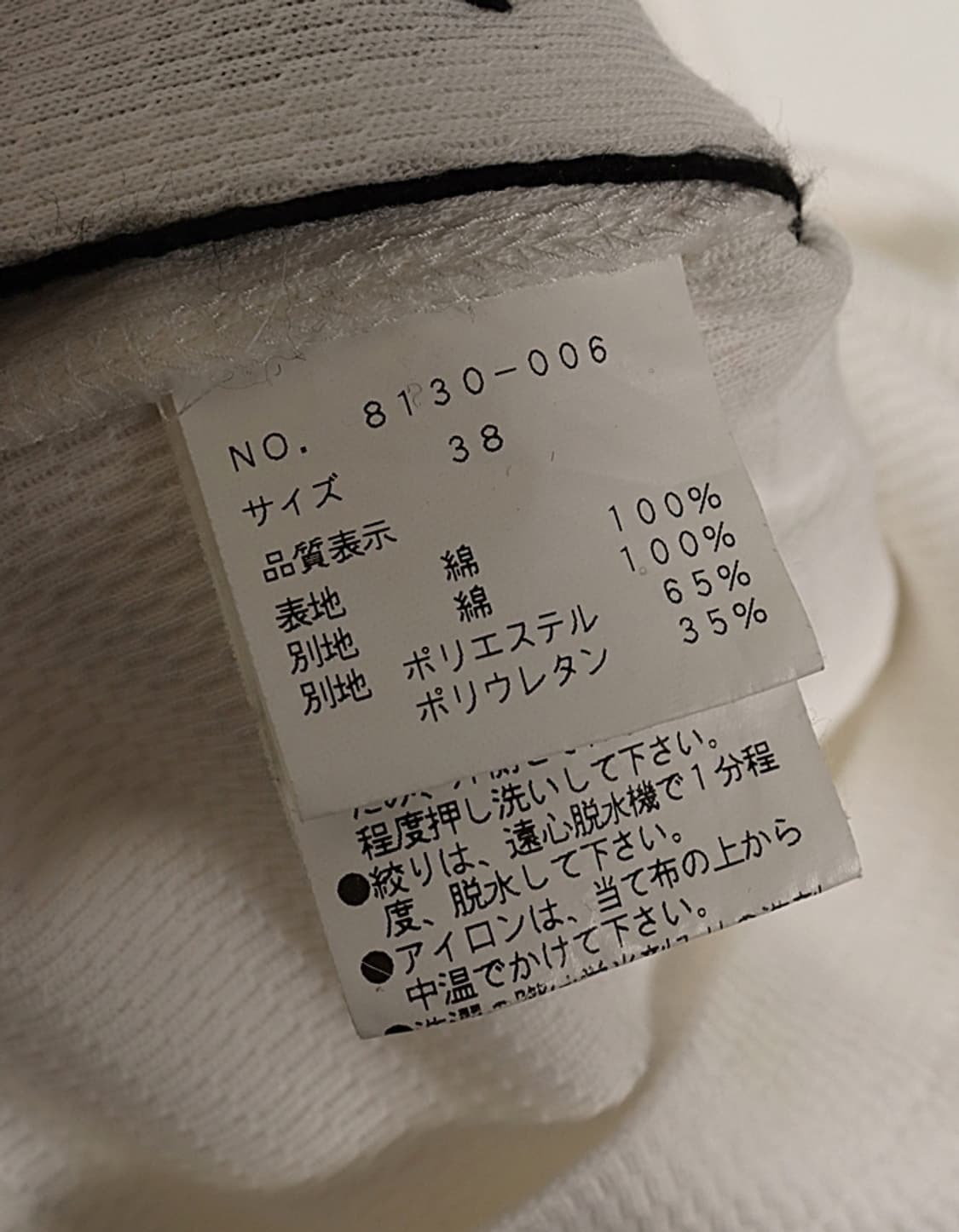 LADY LUCK LUCA Cotton L/S 상품이미지8