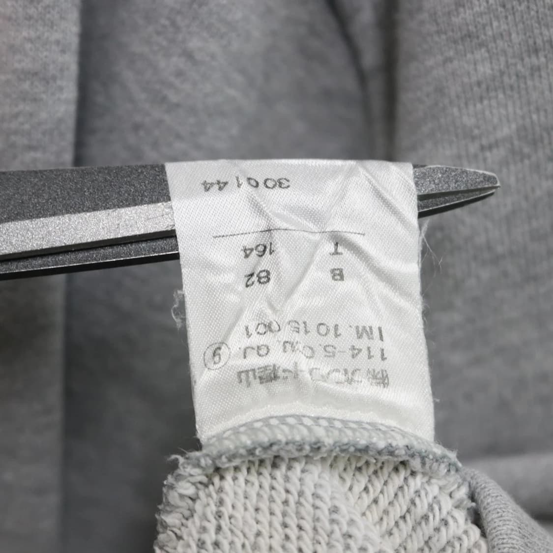 모스키노 반폴라 맨투맨 58398 상품이미지8