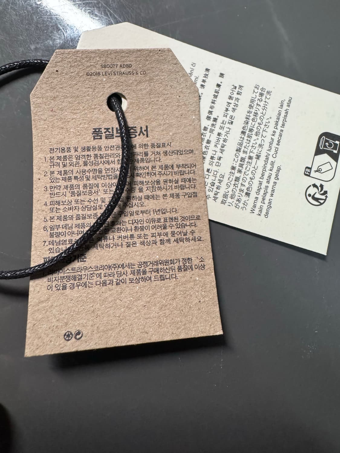 리바이스 프리미엄 578 배기 진 0025 34x32 상품이미지10