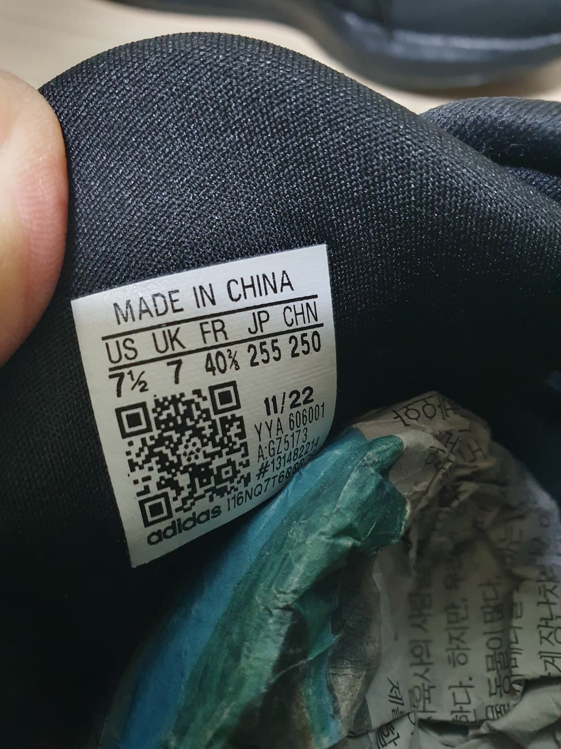 아디다스 퓨어부스트 운동화 255 상품이미지10