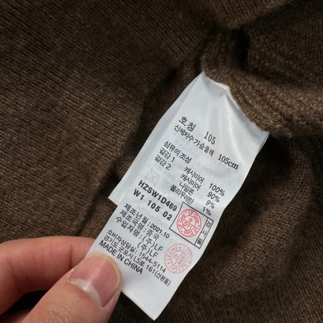 100 헤지스 캐시미어 카라 니트  상품이미지5