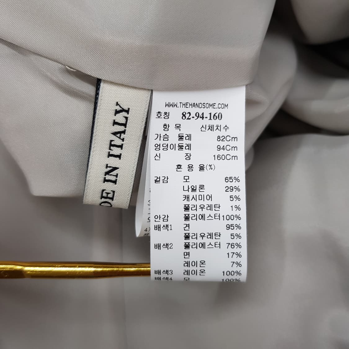 한섬 마인 울 블렌드 레이어드 원피스 82-94-160사이즈 상품이미지8