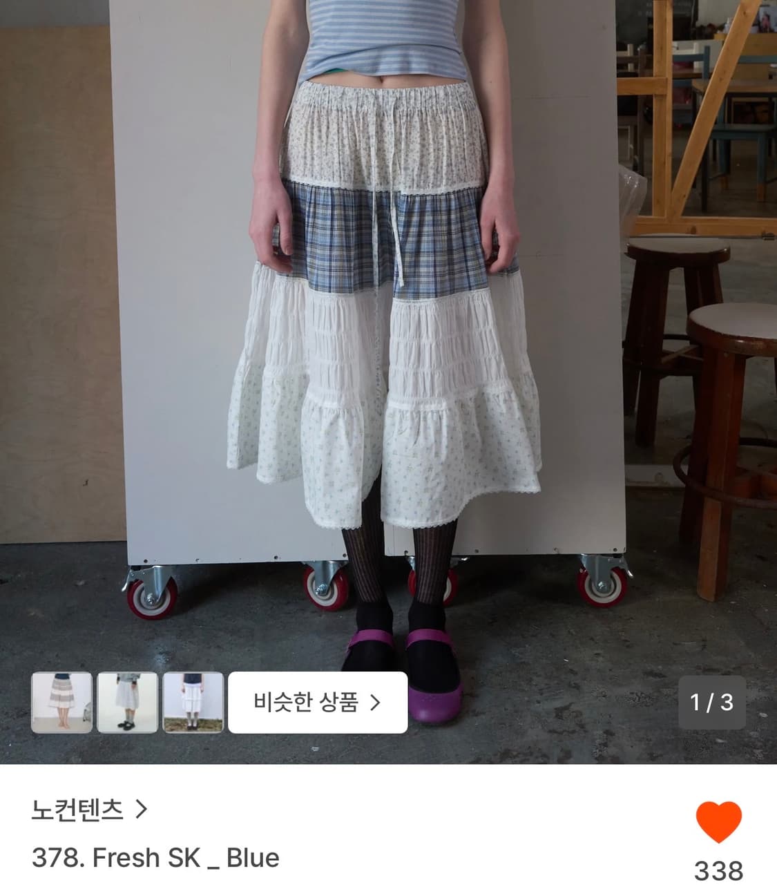 노컨텐츠 프레쉬 스커트 블루 패치 상품이미지1