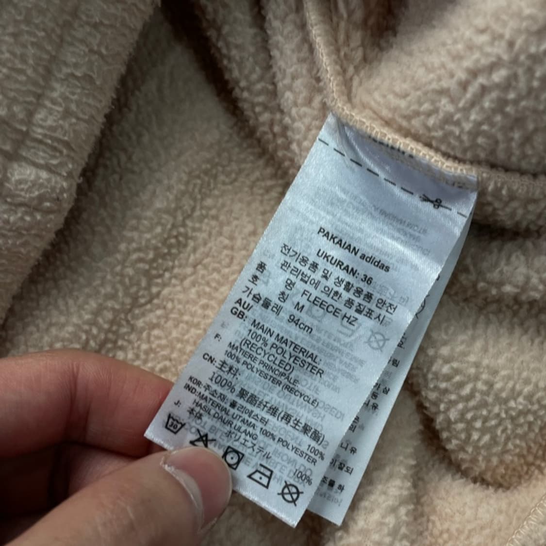 100 아디다스 반집업 후리스 상품이미지4