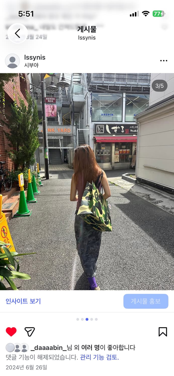 빈티지 카고 치마 팔아요 상품이미지1
