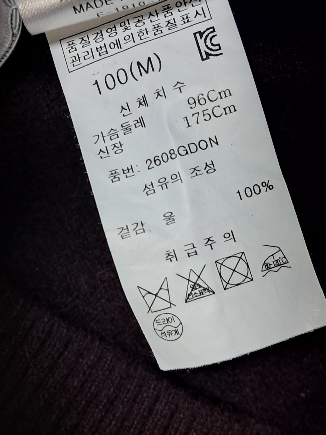 블랙앤화이트 니트티 남성M  상품이미지9