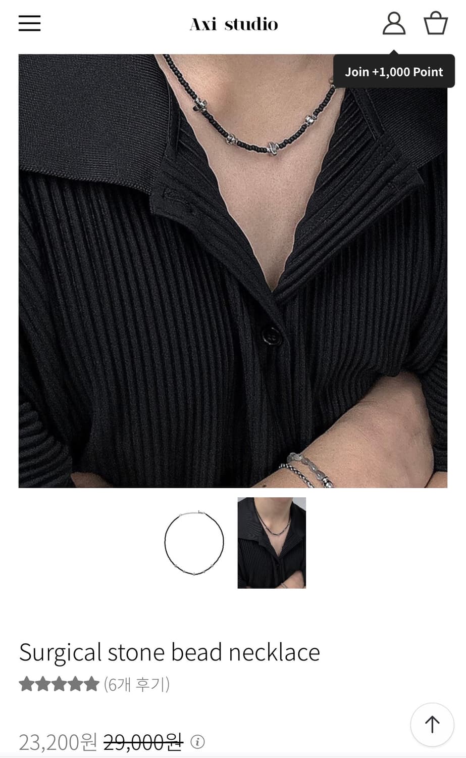 악시스튜디오 비즈목걸이 상품이미지1