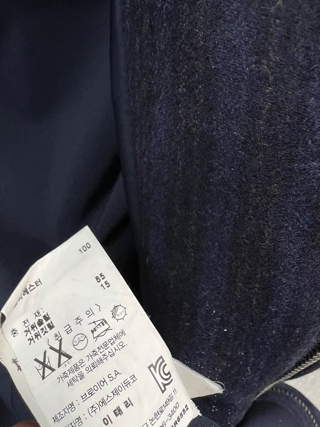 105-110) 브로이어 캐시미어 구스다운 상품이미지9