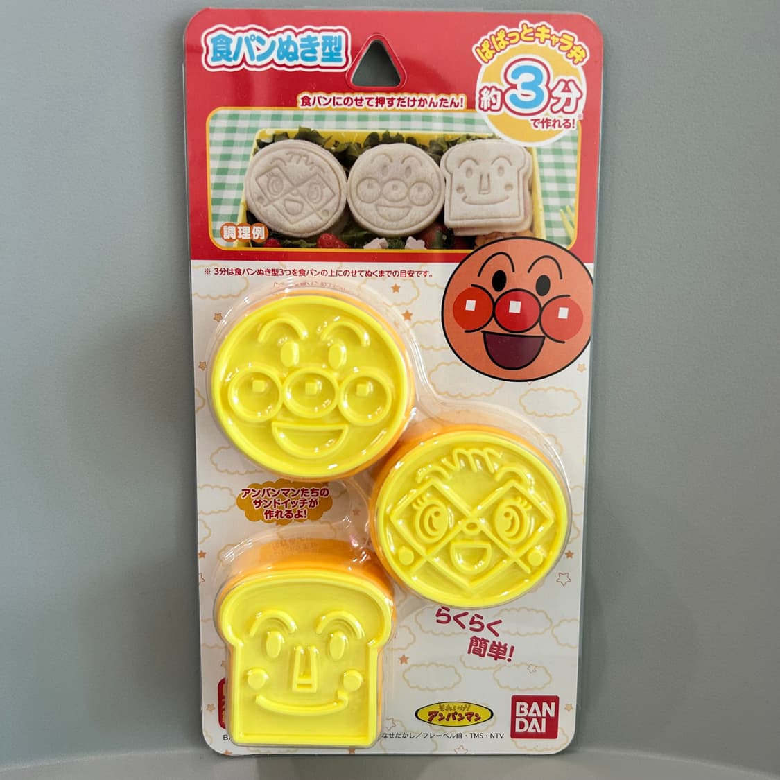 딸랑이 키즈 모자 일본 정품 상품이미지9