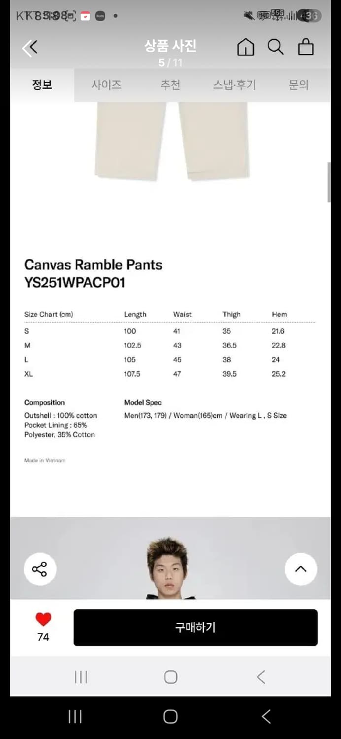 yeseyesee 예스아이씨 크림진 새상품 상품이미지2