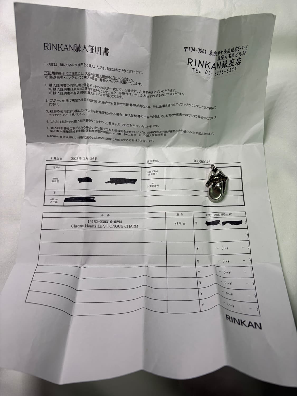 크롬하츠 롤링스톤즈 립앤텅 L&T 펜던트 상품이미지2