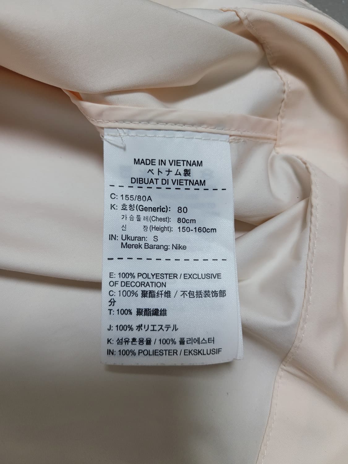 나이키 여성 웨이브 우븐 롱 윈드브레이커 S 상품이미지7