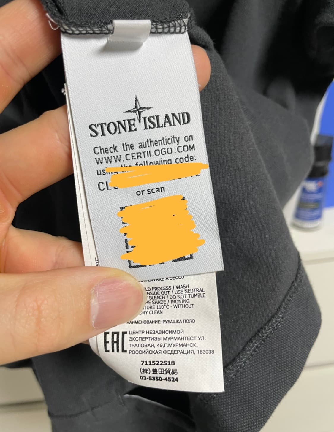 새상품급 스톤아일랜드 PK카라반팔티 100-L 상품이미지7