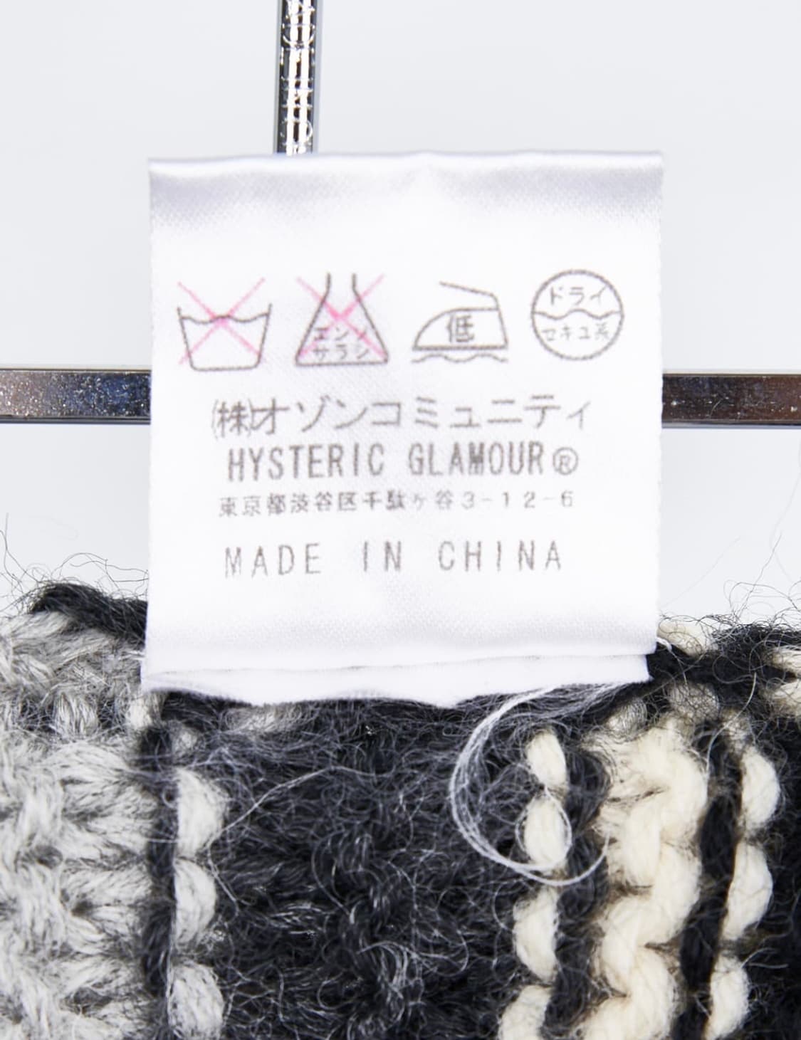 히스테릭글래머 후드니트 상품이미지6