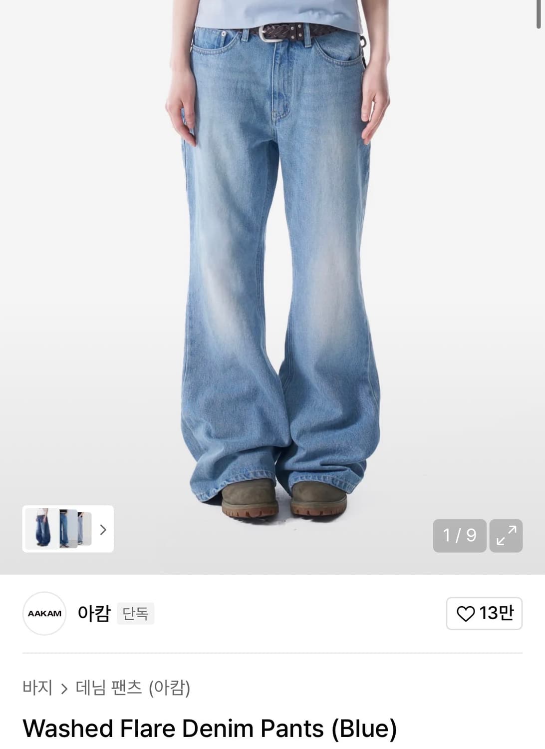 아캄 워싱 플레어 데님 팬츠 1 상품이미지1