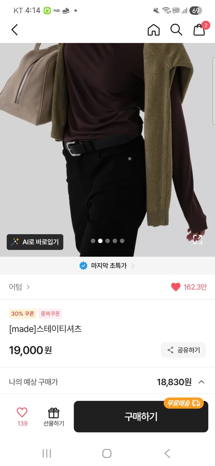 어텀 기본티 3종 일괄 상품이미지1