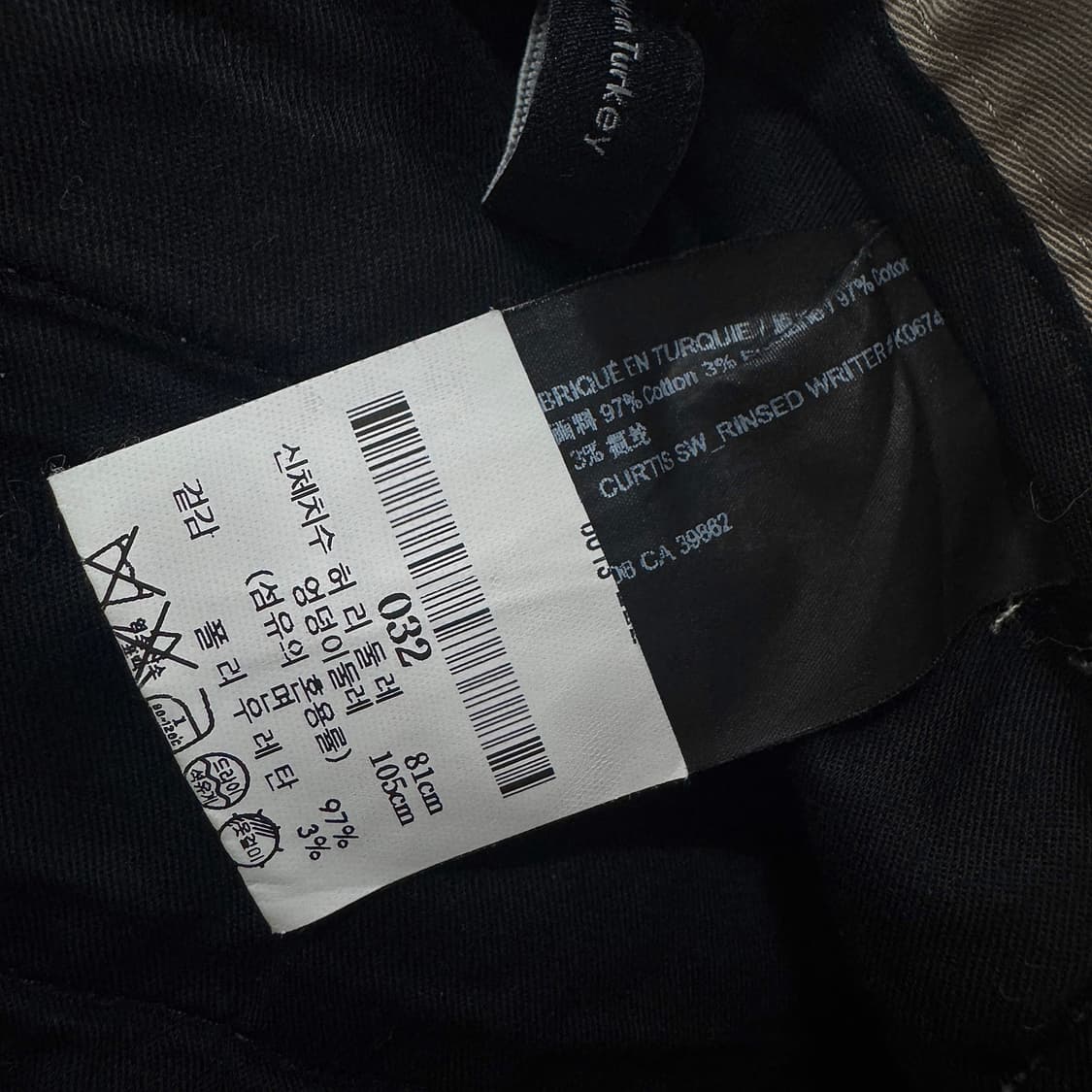 띠어리 22 치노 팬츠 (BEIGE) 상품이미지4