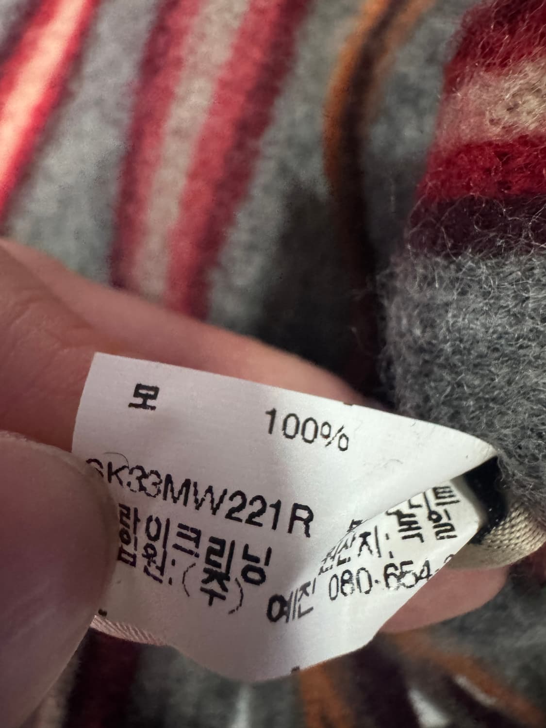 닥스 daks 독일 메이드 고급 스트라이프 비건 울 머플러 상품이미지4