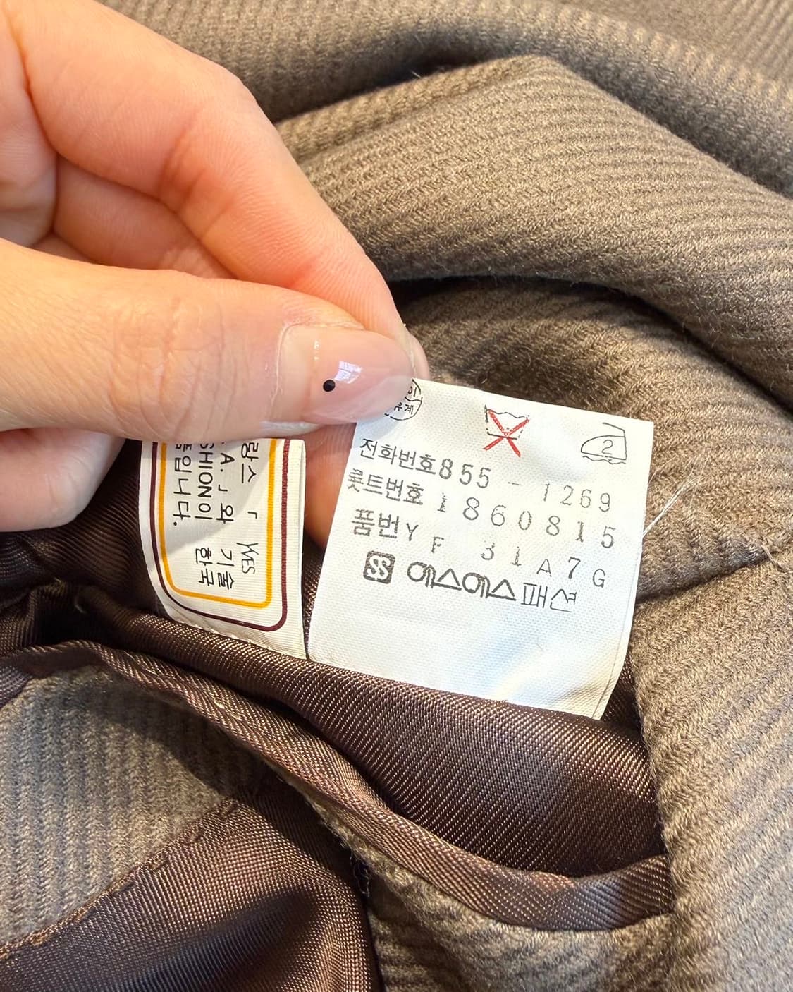 입생로랑 브라운 싱글 울 롱 코트  상품이미지10