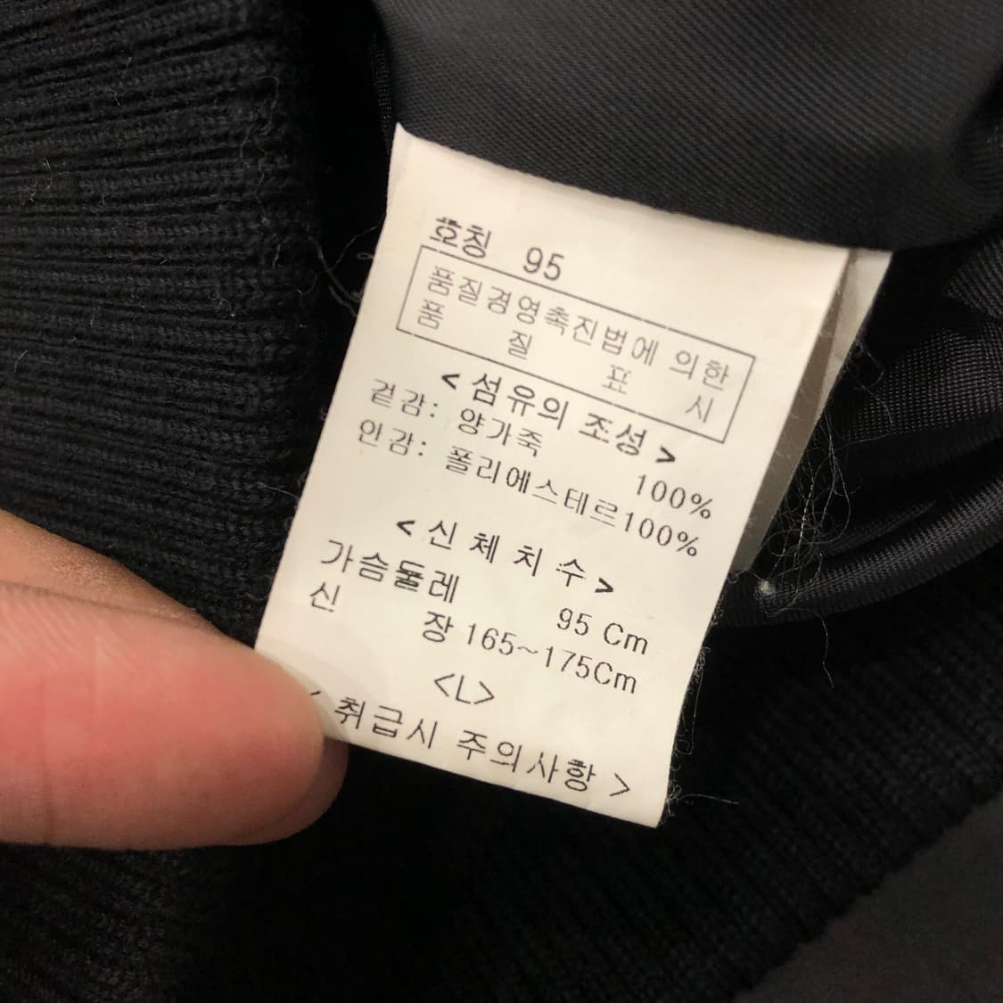 UGIZ 양가죽 멀티포켓 레더 가죽 블루종 자켓 상품이미지6